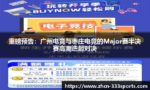 333体育首页