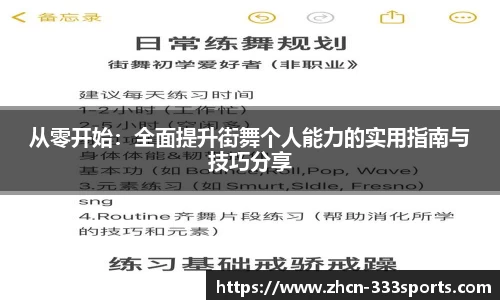333体育首页