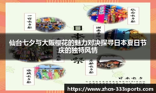 333体育平台